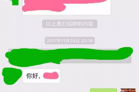 错那讨债公司如何把握上门催款的时机